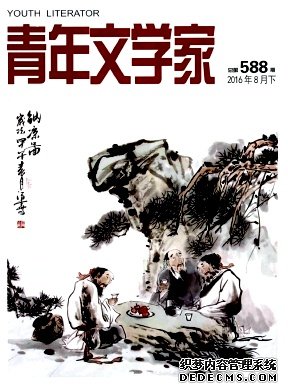 青年文学家
