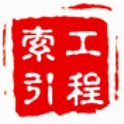 医学论文发表