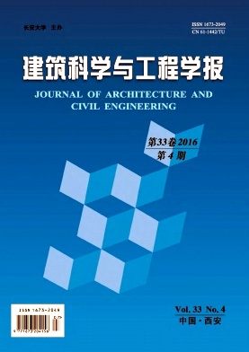建筑论文写作标准格式