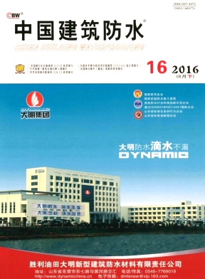 建筑论文发表