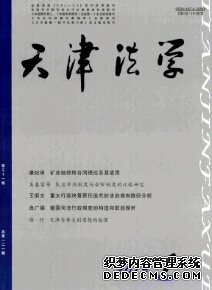 教育论文发表期刊