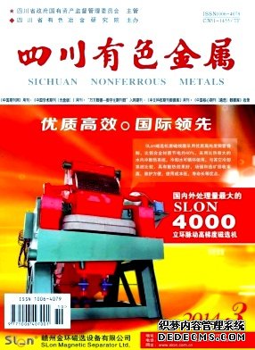 科技论文发表期刊