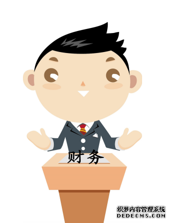 会计论文发表