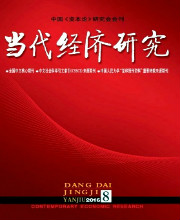 毕业论文发表