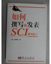ʲô��SCI