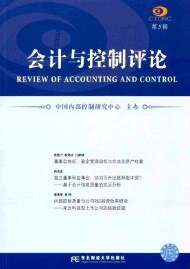 毕业论文发表