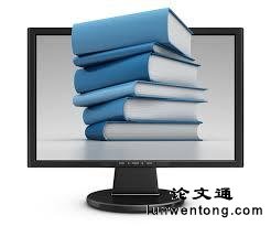 电子期刊能评职称吗