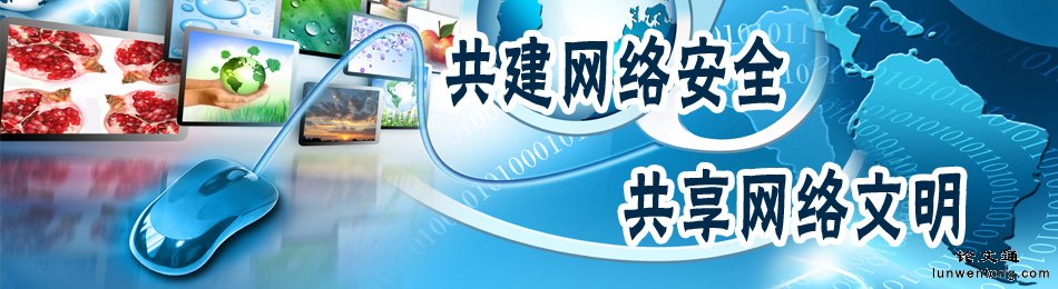 ���簲ȫ����