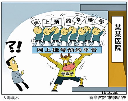 一号难求
