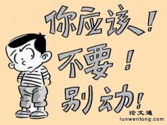 �㽭ʡѧǰ��ͯ˯����Ϊ����Ϊ�����ϵ�о����ķ���