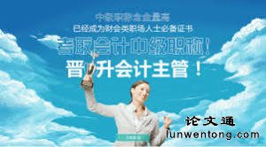 2017职称中小学职称论文发表