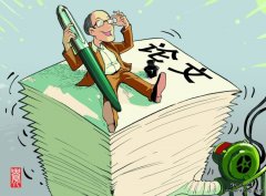 ���ò�֪�м�ְ�Ʒ�������ע������
