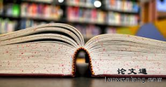 �����´�ҵ���˲������ġ��������ӱ����������γ̸ĸ����о�