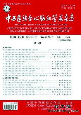 医学职称论文发表